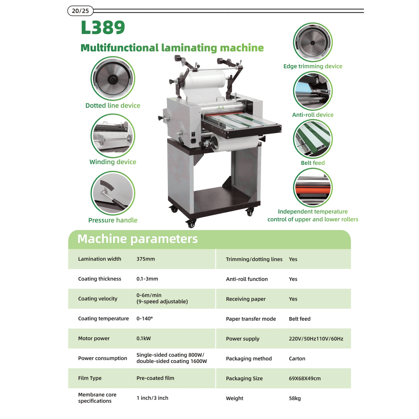 XL- 389 Multifunctional Lamination Machine